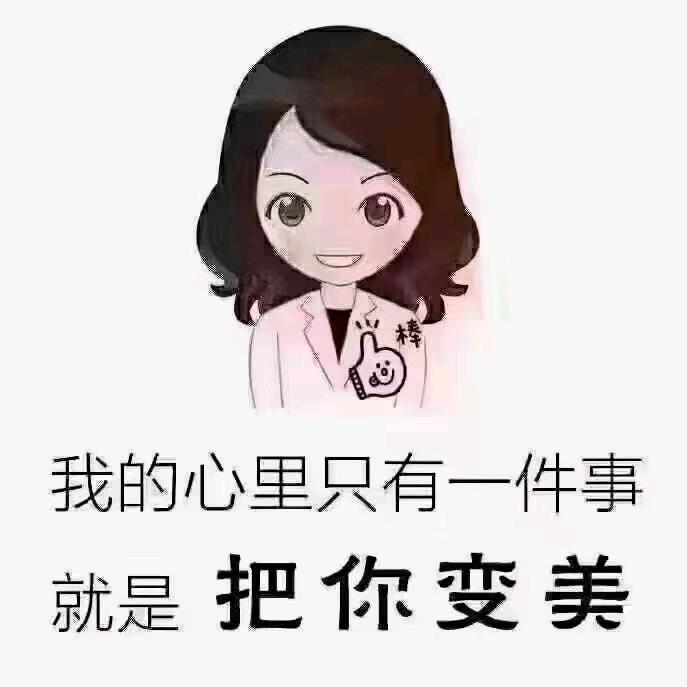 仙人球