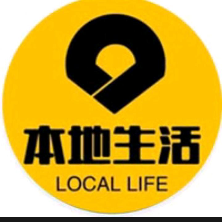 本地生活👍👍