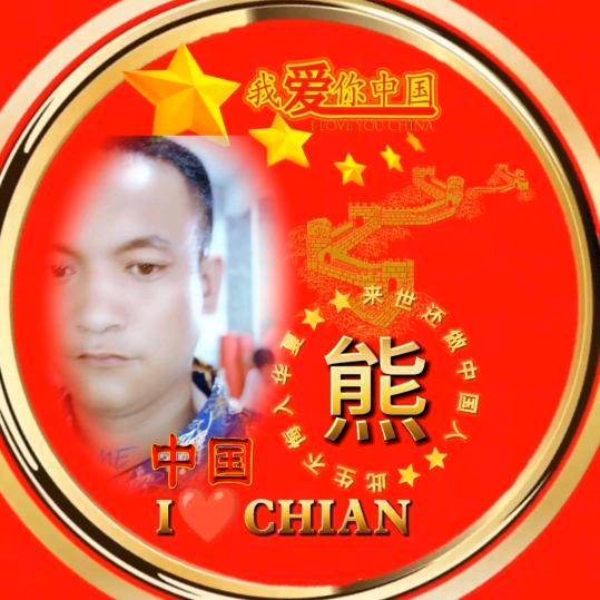 吉祥如意小熊，熊家人