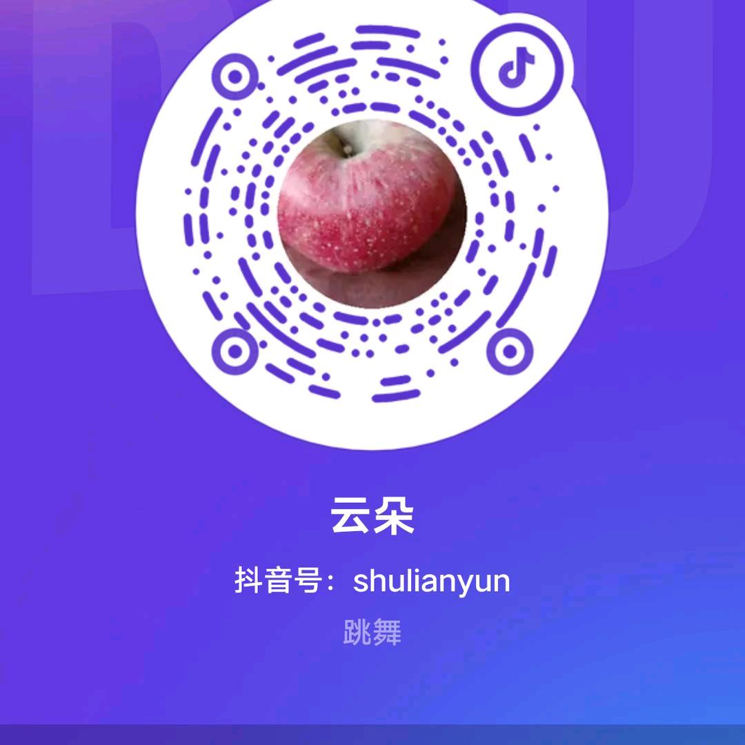 云朵朵湖南粉丝朋友。🌹🌹谢谢关注。