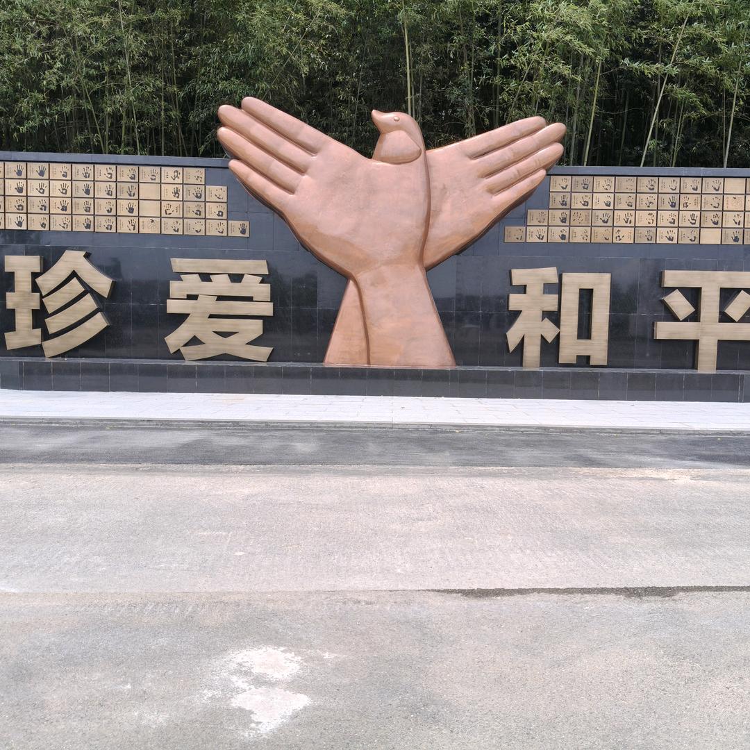清澈的爱