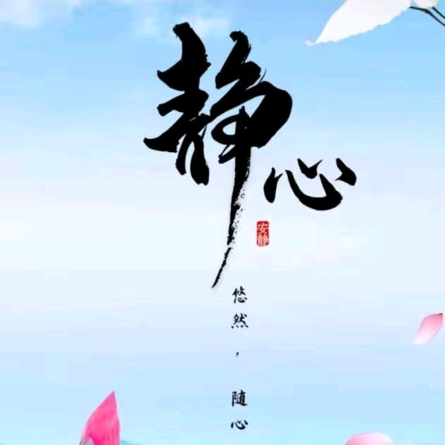 心存侥幸