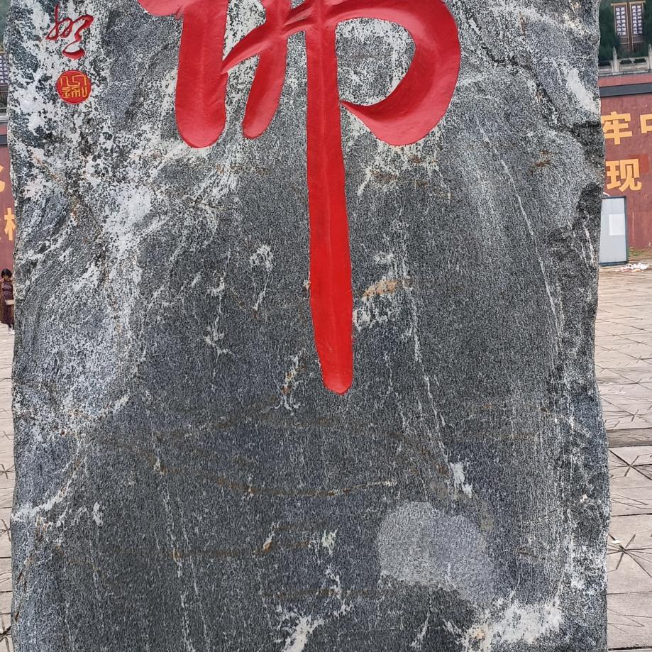 心 想 事 成❤️❤️❤️