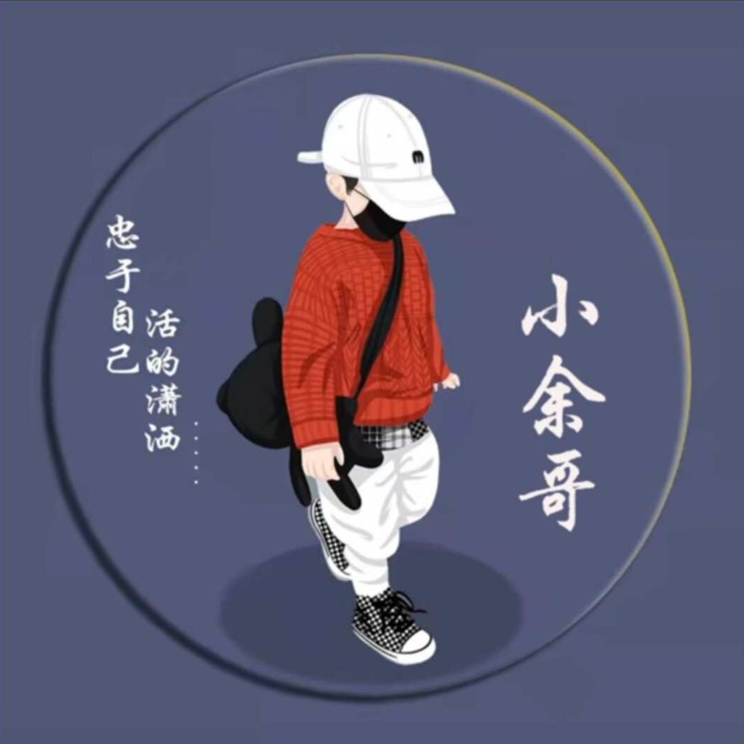 小鱼哥