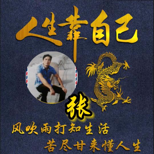 漂泊的云☁️