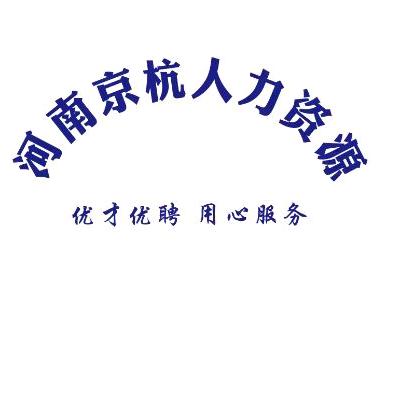 河南省京杭企业管理有限公司