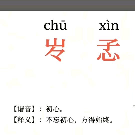 㞮孞头像