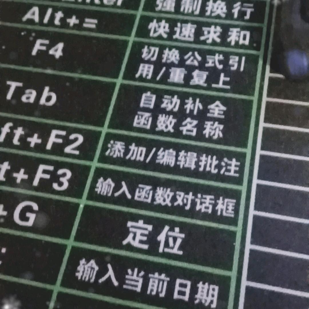 ⚡️小叶
