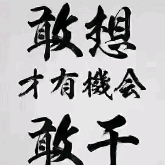 不忘初心方得始终