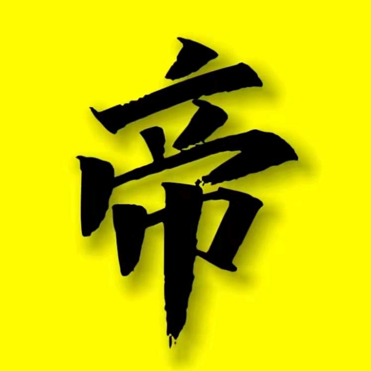 帝国总裁短剧