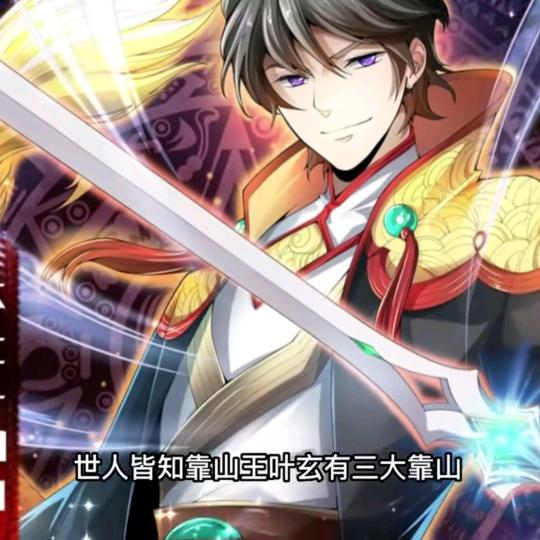 【我认输】～你赢了