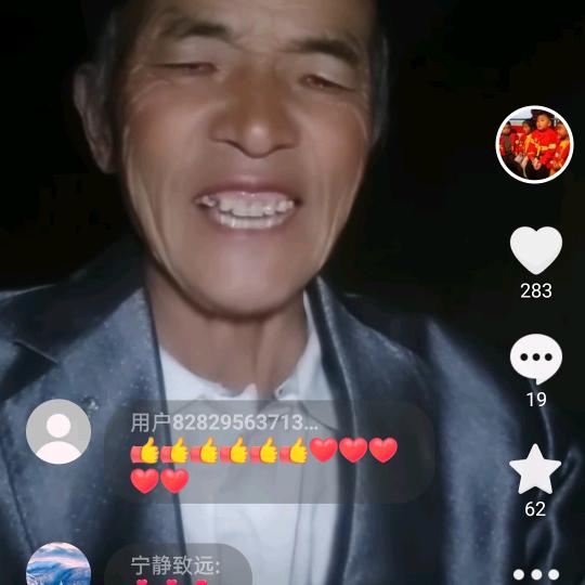 冯清明