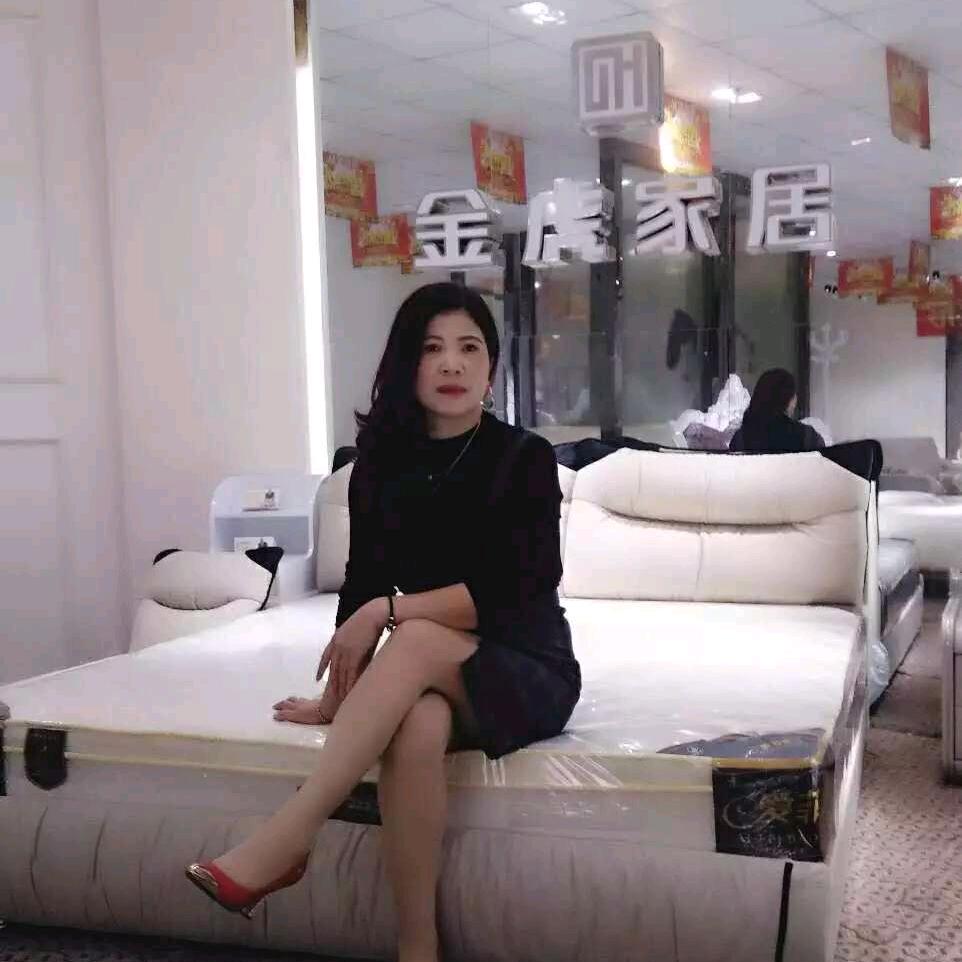 家具皇后