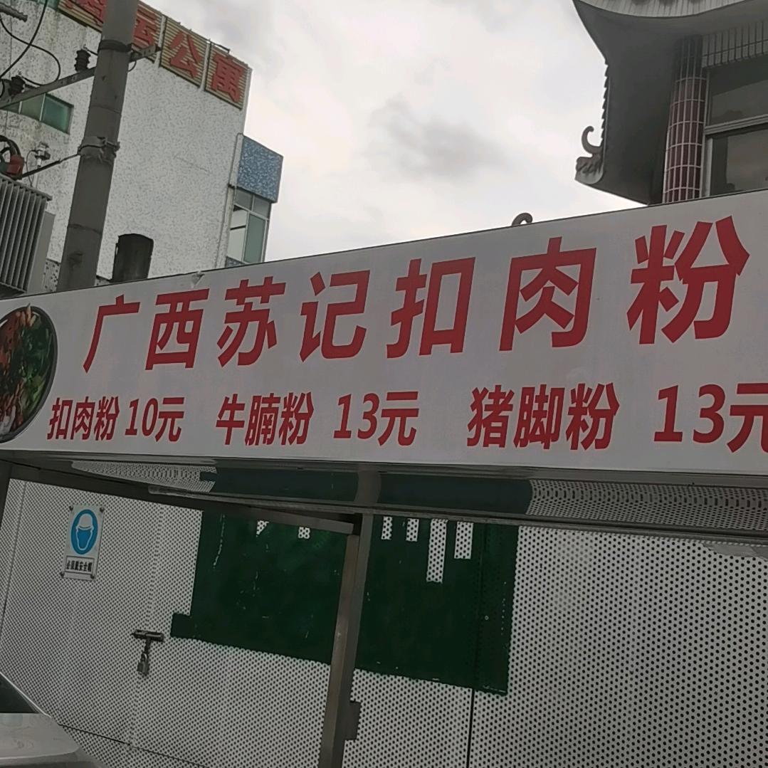 ℳღ苏᭄²º²5先生ꦿ࿐