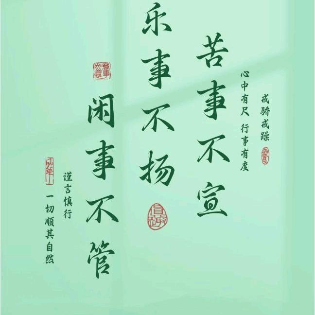 王，老，三