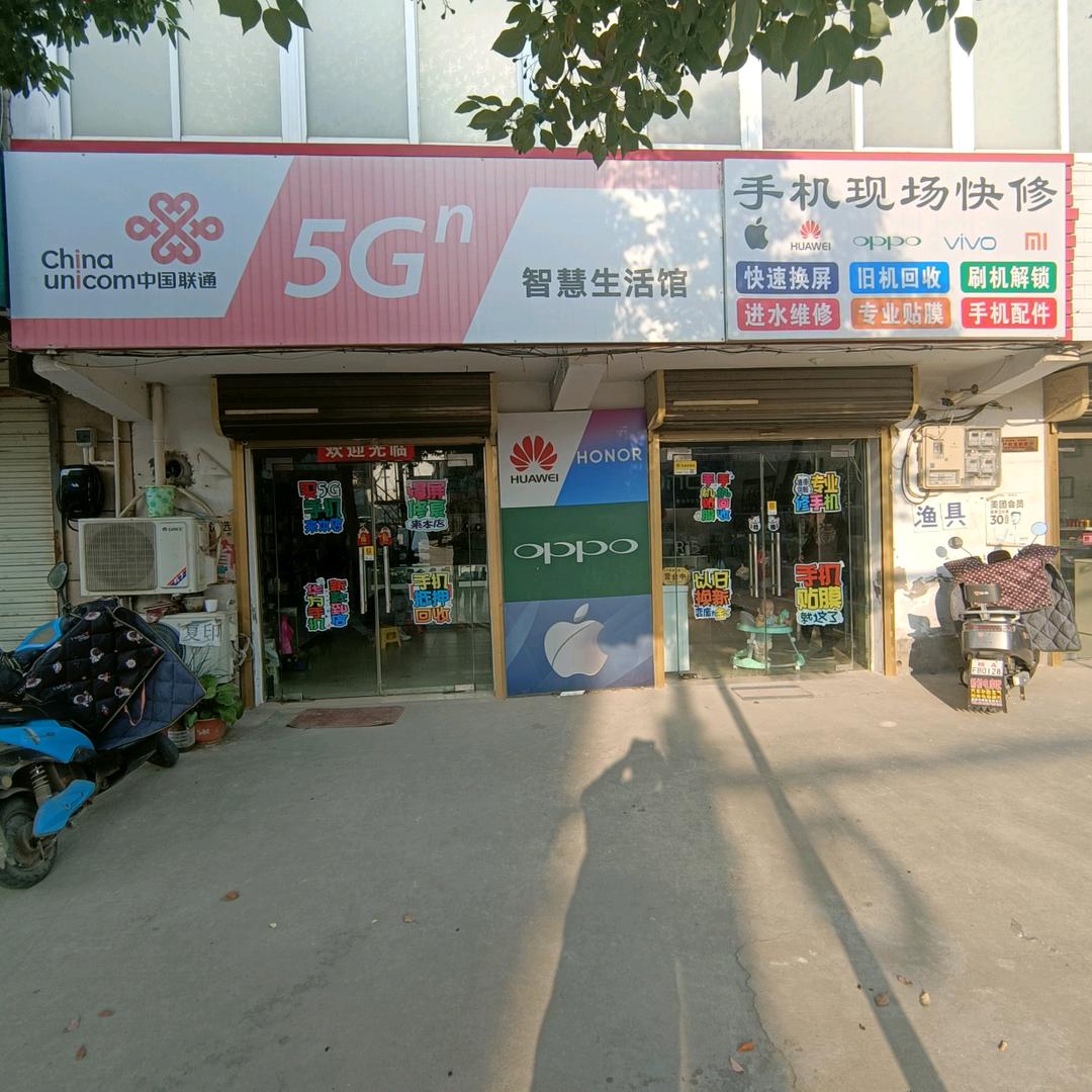 手机现场维修苹果华为OPPO vivo