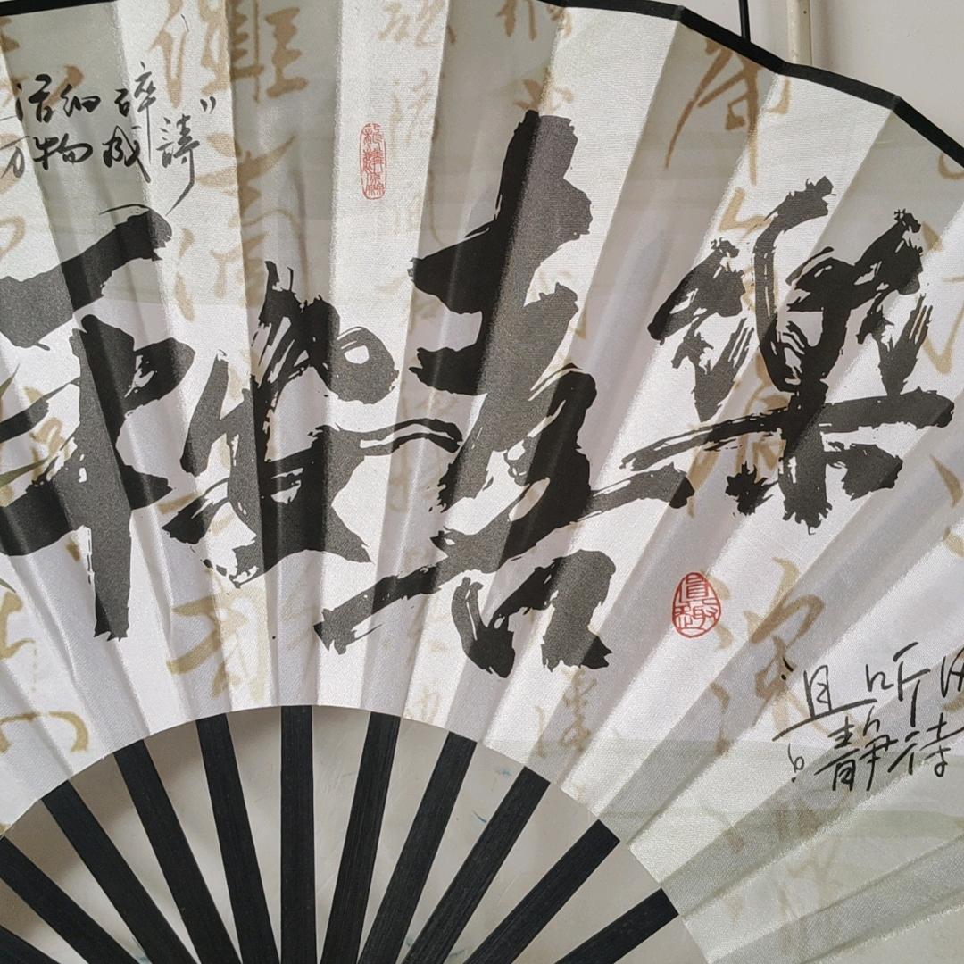 高景芬