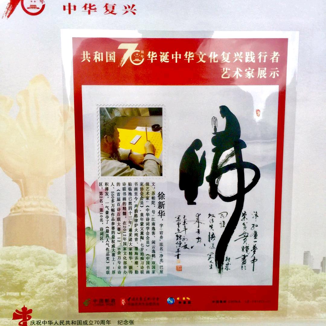 墨海扬帆