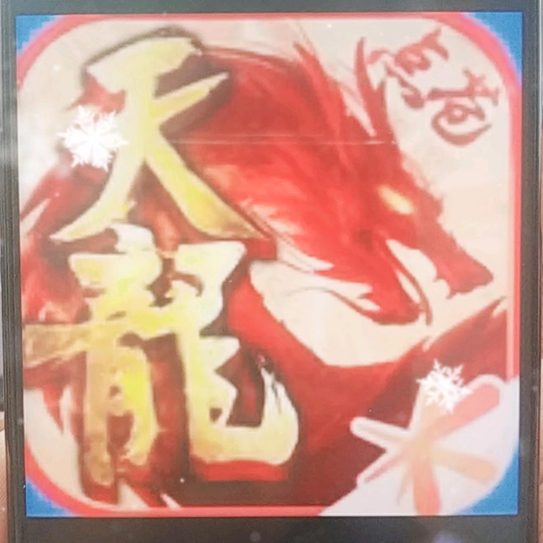 猛虎过江