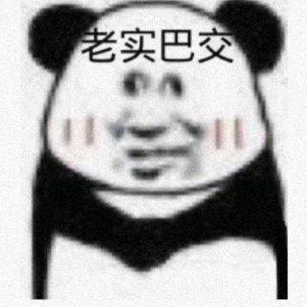 墨渊竹