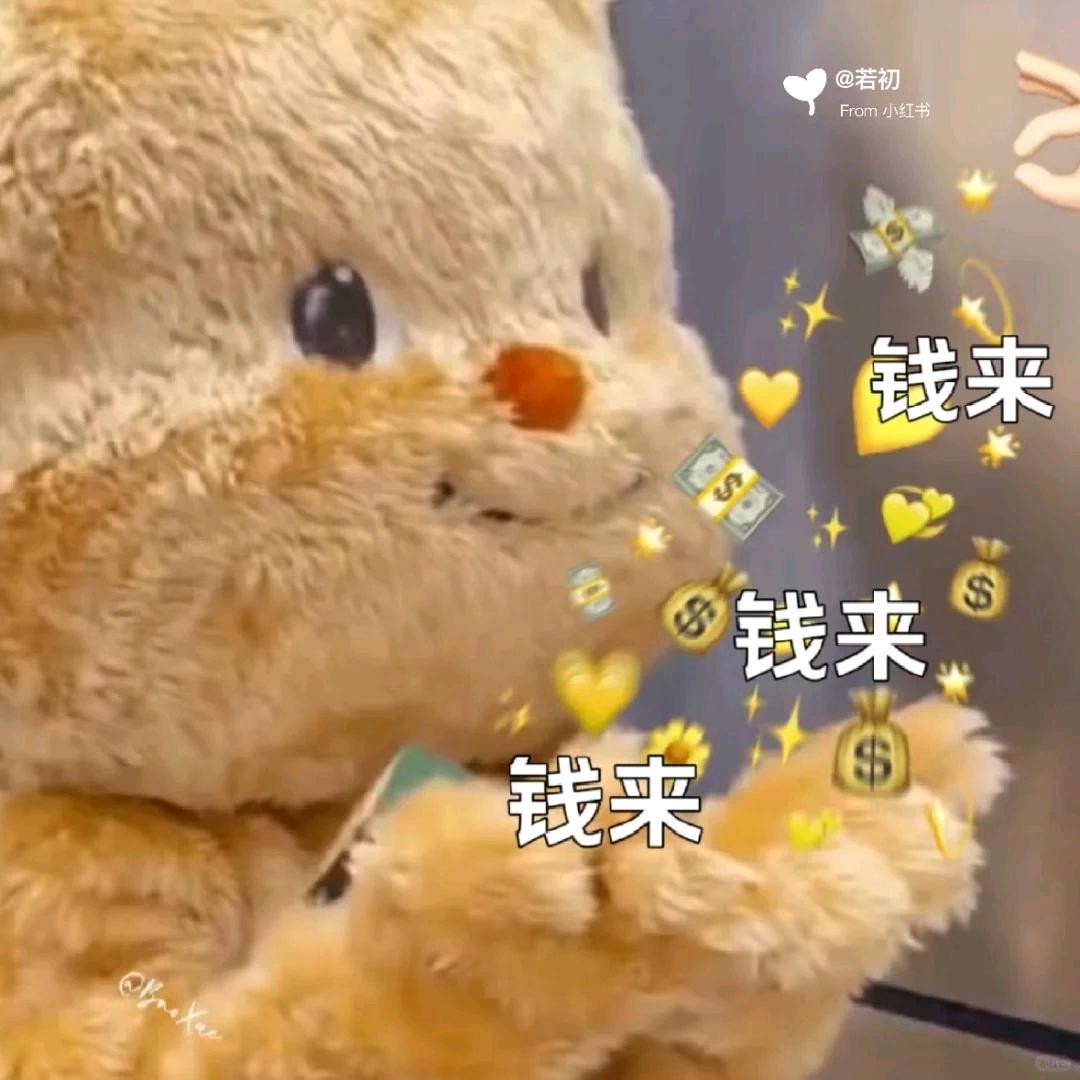 家有四宝