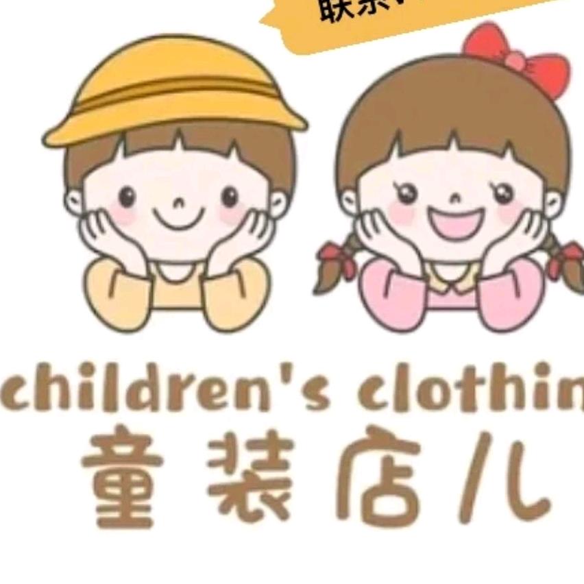 麦兜淘淘乐童装店