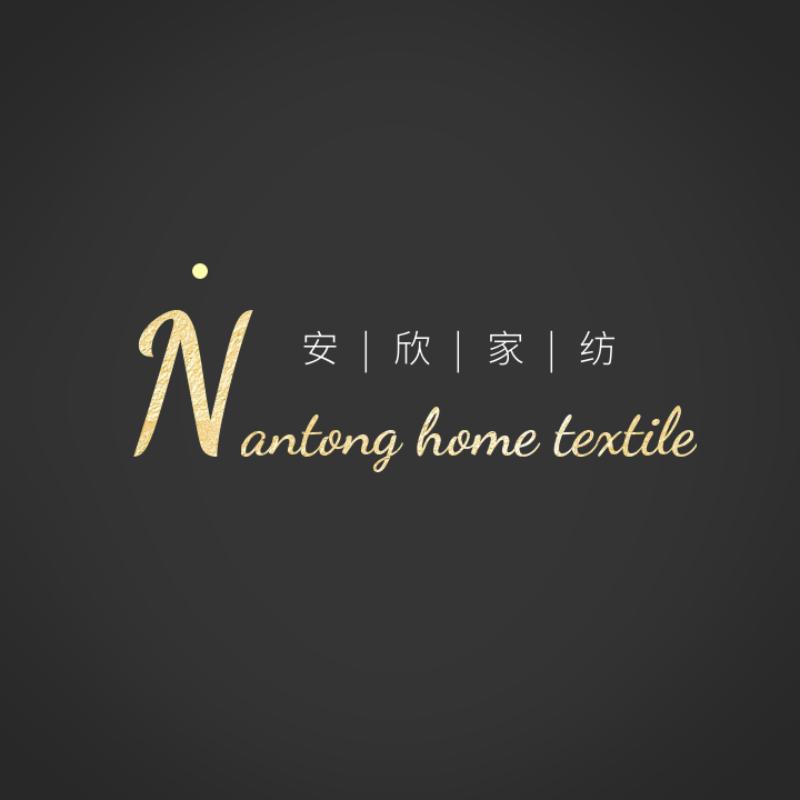 江苏南通安欣家纺工厂店