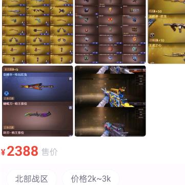 可馨
