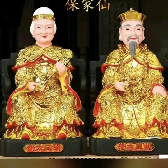 军姐