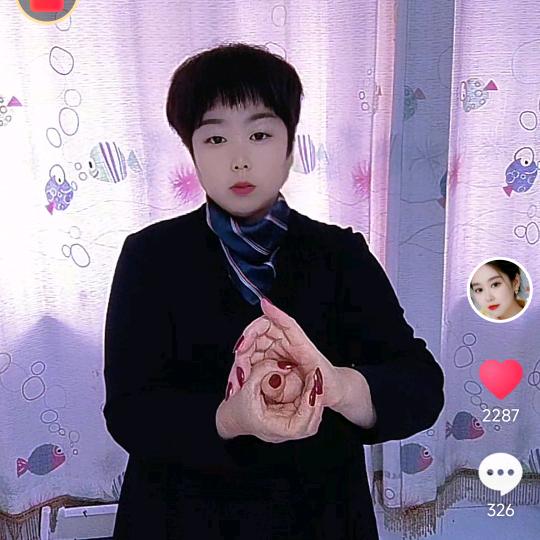 二姐💞手势舞💓