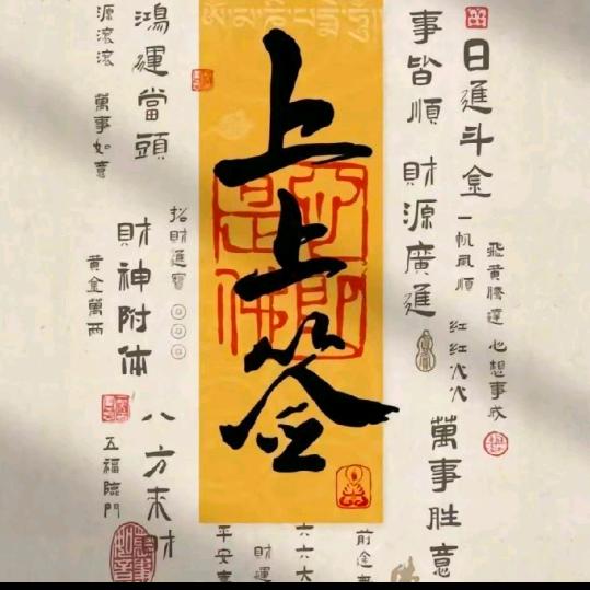 一个藤上两个瓜