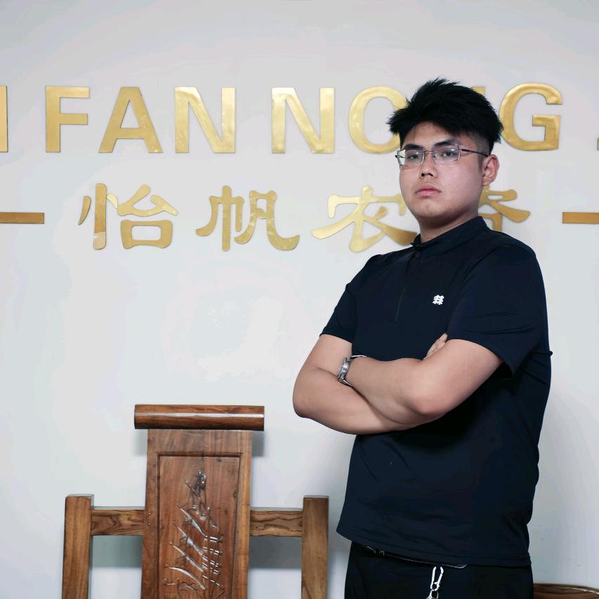 怡帆农资骆俊轩
