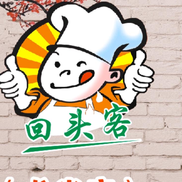 棉城回头客石磨肠粉