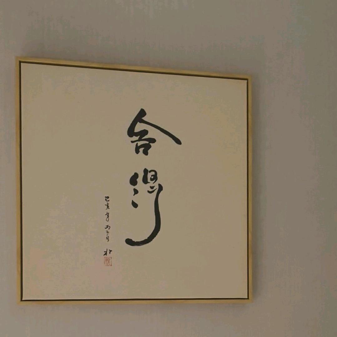 李家二公子