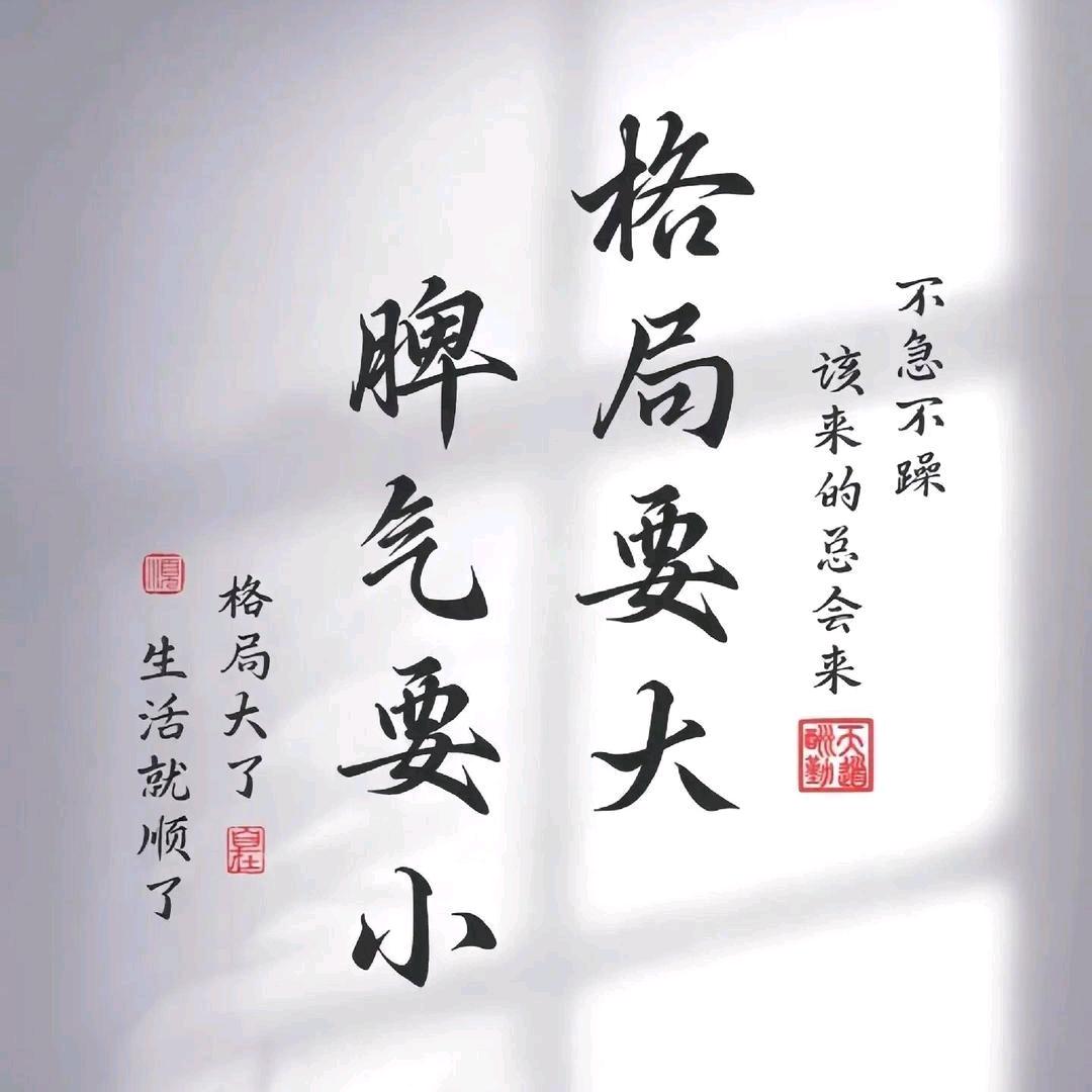 冷暖自知