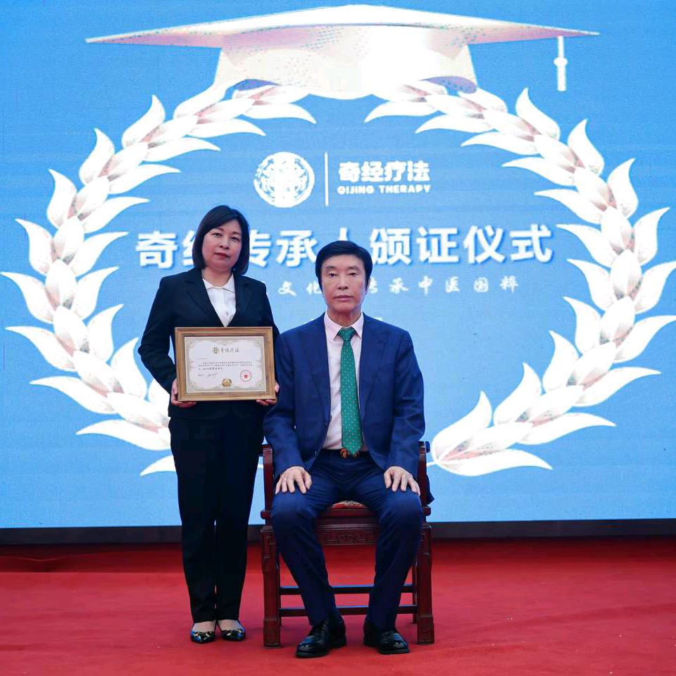 奇经疗法传承人李小萍