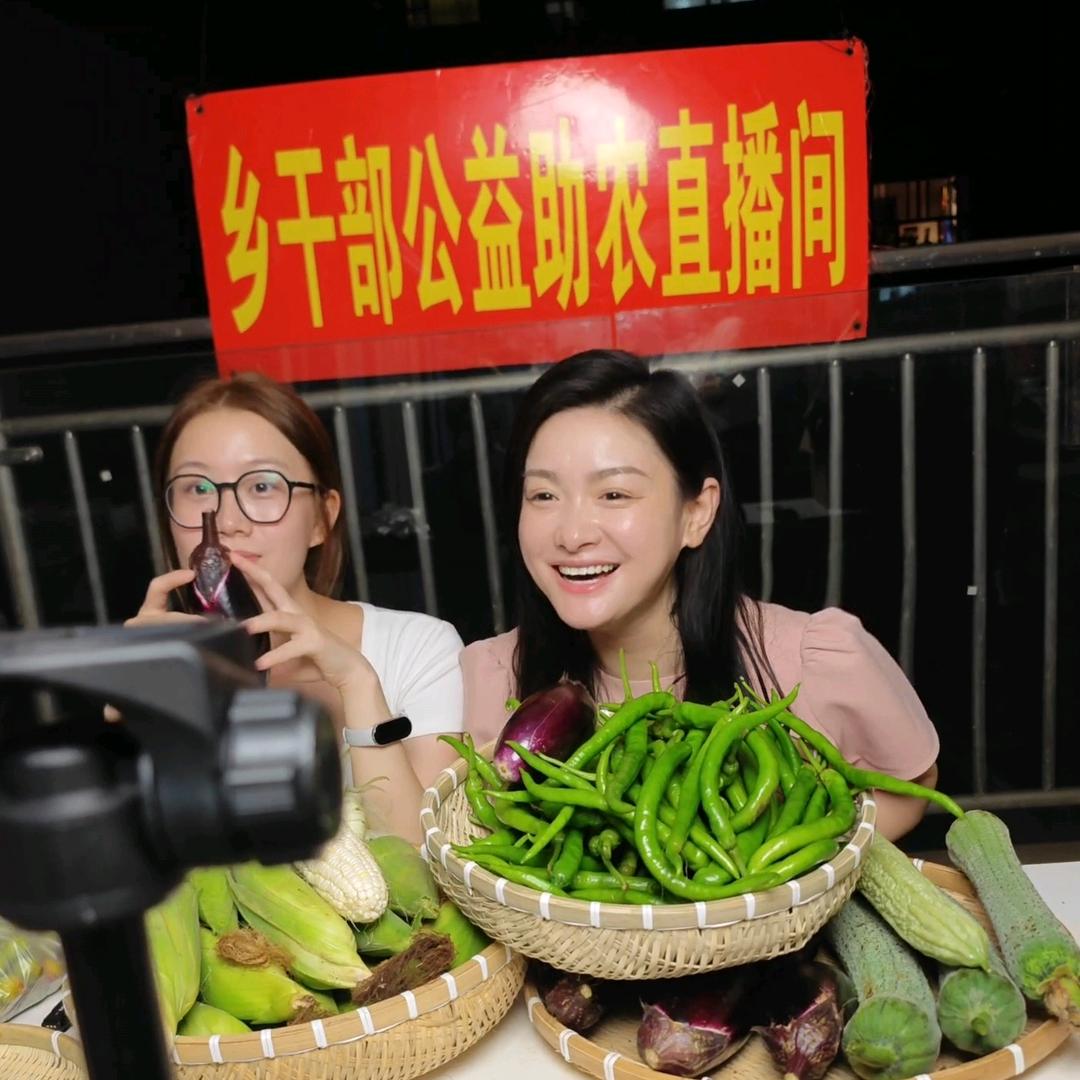 爱笑的蛮老火❤️【助农人】
