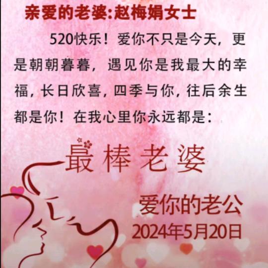 心哥的世界只有你