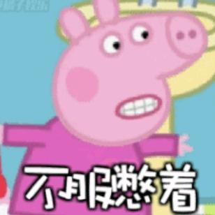 东瑞四路喜姐炸串