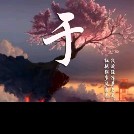 勾勾小手指（拒私聊）