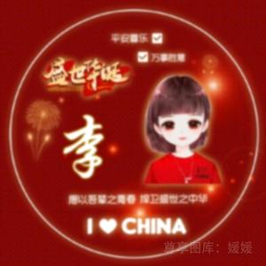 🐍*๓´╰芳╯`๓♡