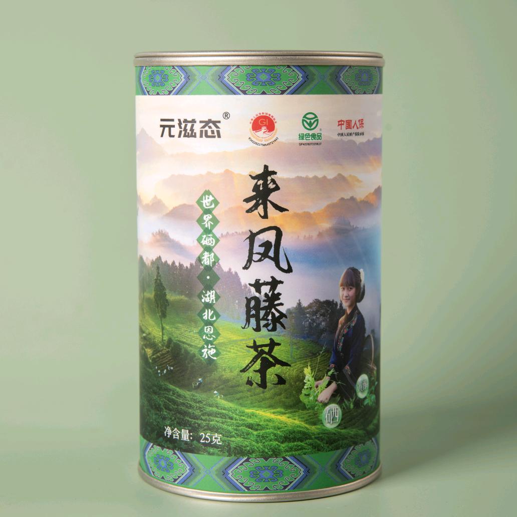 元滋态店铺
