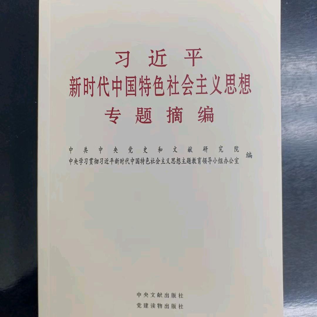 打江山守江山