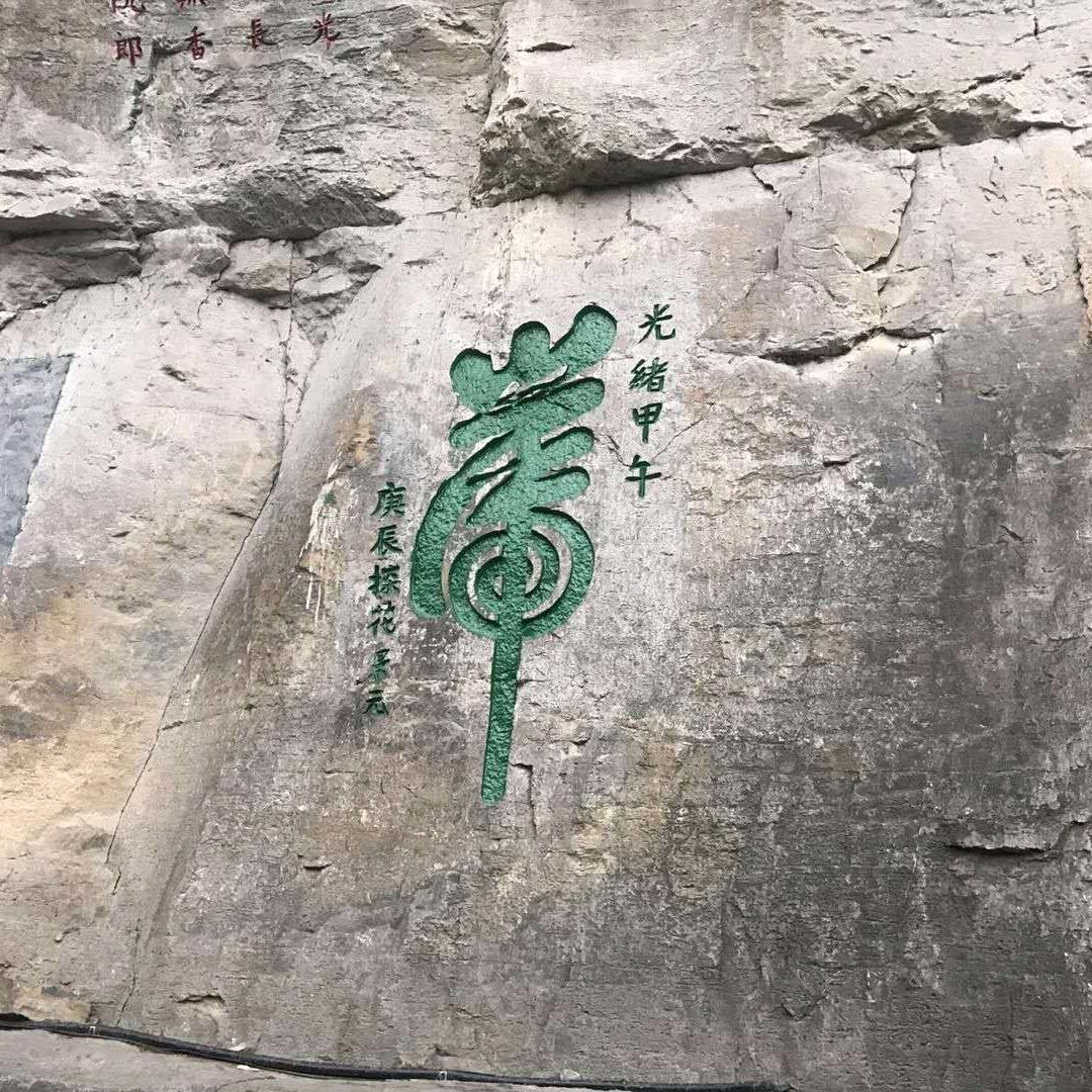 南阳市卧龙区万家通车行