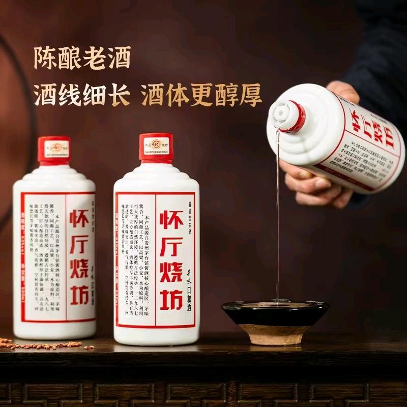怀厅烧坊 葛大吉