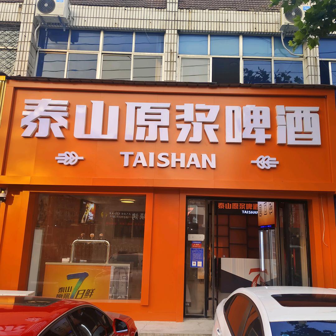 鲁J在临沂