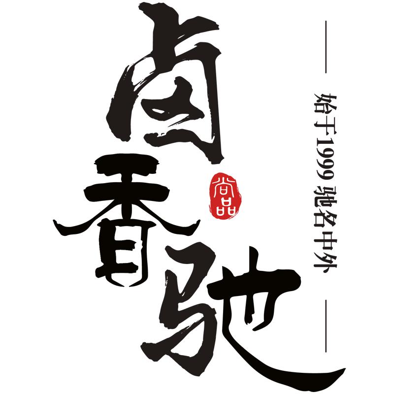 luxiangchi001
