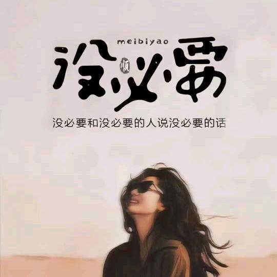 💕: Ꭽℯ⃝傻💞丫头࿐