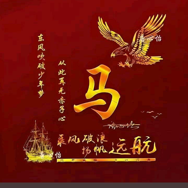 三哥