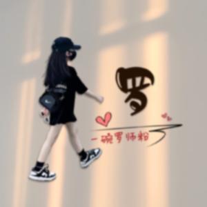 🌈罗🌾落🌺大🌿方